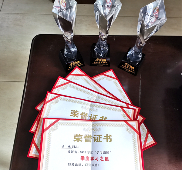 打卡“学习强国”，激发奋进力量 市国投集团掀起学习热潮