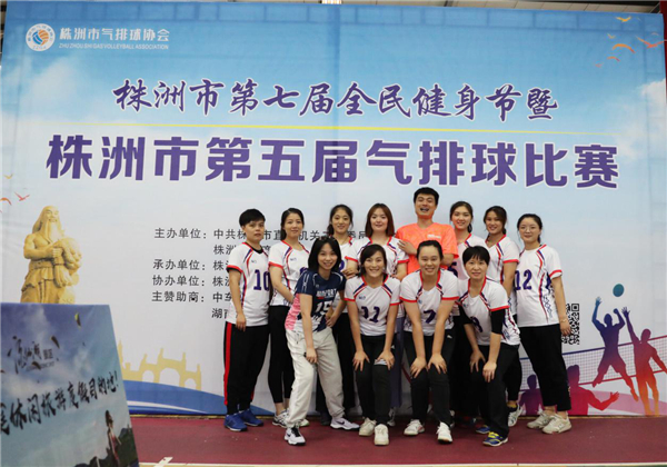 市国投集团代表队在各项赛事中荣获佳绩