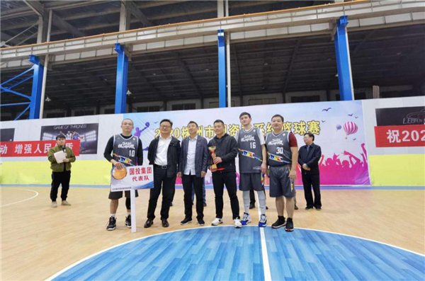 市国投集团代表队在各项赛事中荣获佳绩