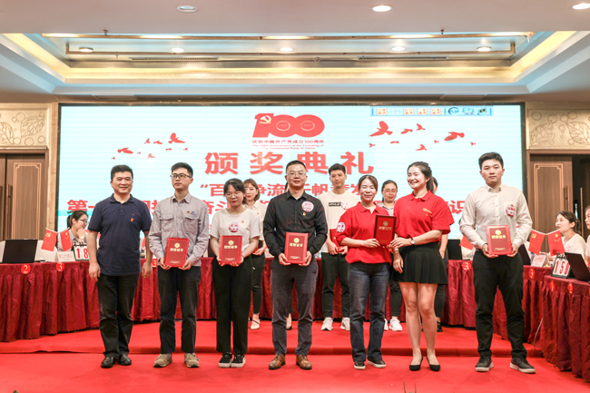 百舸争流 千帆竞发——市国投集团举办第一届“奋斗者杯” 百年千题党史知识竞赛