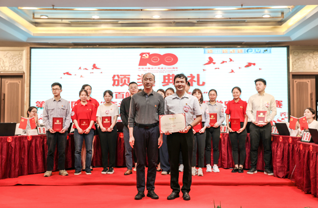 百舸争流 千帆竞发——市国投集团举办第一届“奋斗者杯” 百年千题党史知识竞赛