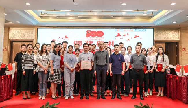 百舸争流 千帆竞发——市国投集团举办第一届“奋斗者杯” 百年千题党史知识竞赛