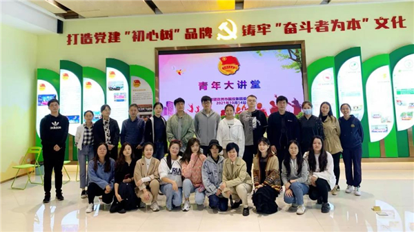 市国投集团团委开展青年大讲堂活动