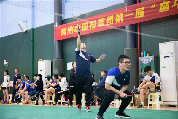 株洲市国投集团第一届“奋斗者杯”羽毛球赛圆满落幕