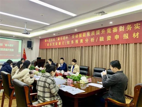 市国投集团组织开展第一届国投“奋斗者杯”劳动技能素质提升竞赛