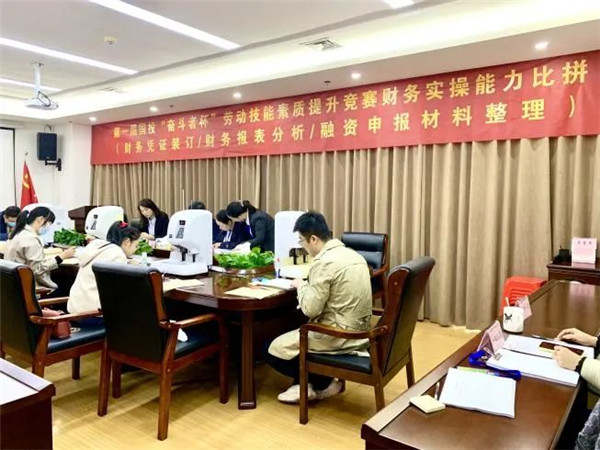 市国投集团组织开展第一届国投“奋斗者杯”劳动技能素质提升竞赛