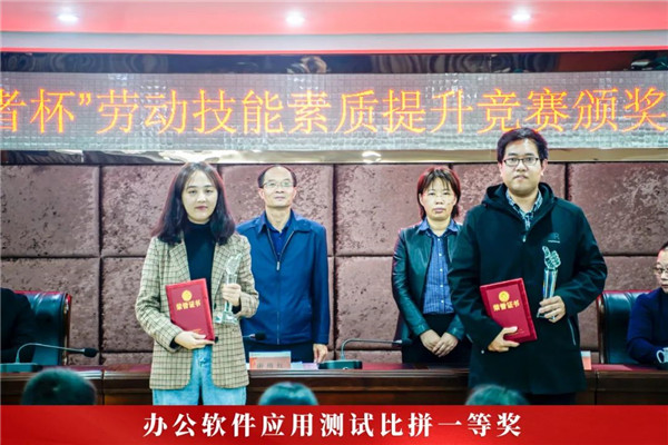 市国投集团组织开展第一届国投“奋斗者杯”劳动技能素质提升竞赛