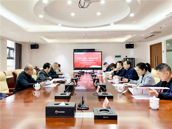 市委党史学习教育巡回指导组第八组赴市国投集团督导“我为群众办实事”工作