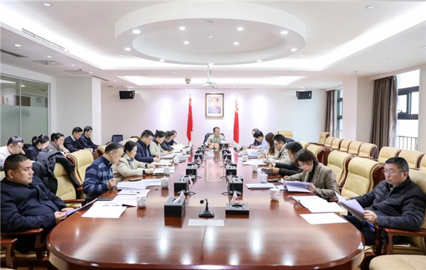 稳中求进 共谋发展|市国投集团召开党委（扩大）会议谋划部署工作