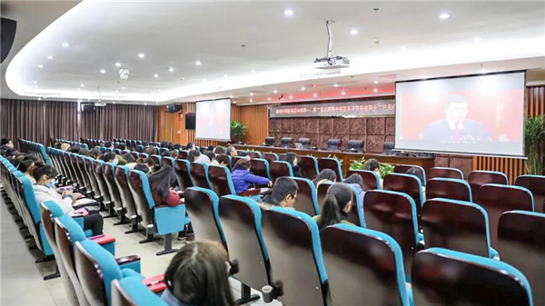 株洲市国投集团各级党组织集中观看省第十二次党代会精神党员教育电视片