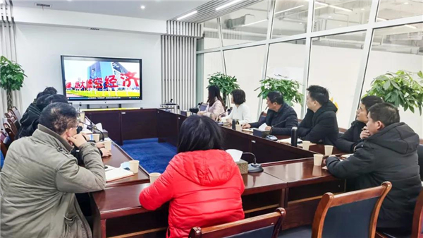 株洲市国投集团各级党组织集中观看省第十二次党代会精神党员教育电视片