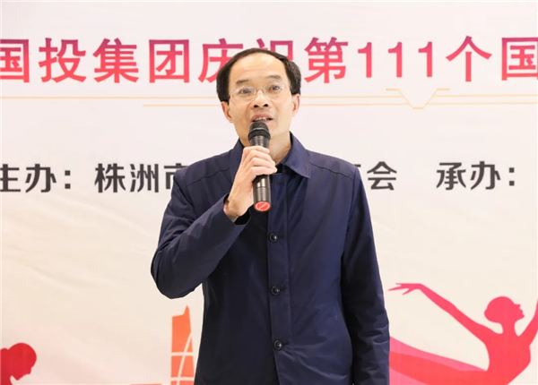 市国投集团开展“学好百年党史 展现巾帼英姿”主题活动庆祝“三八”国际妇女节