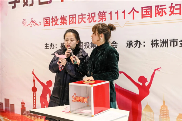 市国投集团开展“学好百年党史 展现巾帼英姿”主题活动庆祝“三八”国际妇女节