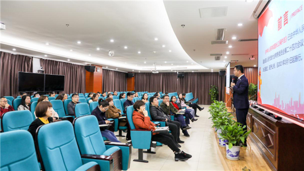 市国投集团专题学习《长江保护法》