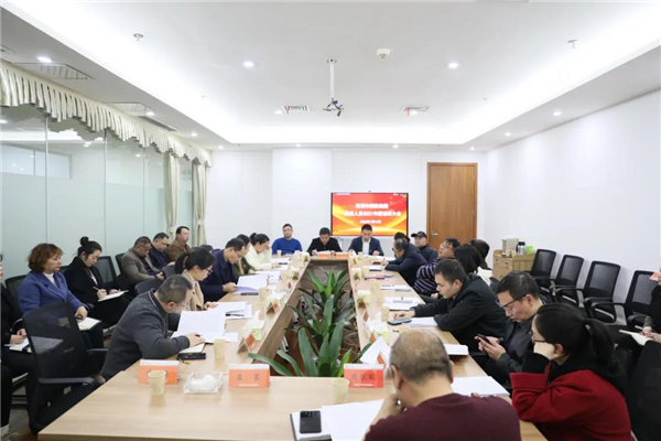 市国投集团召开2021年度委派人员述职述廉会