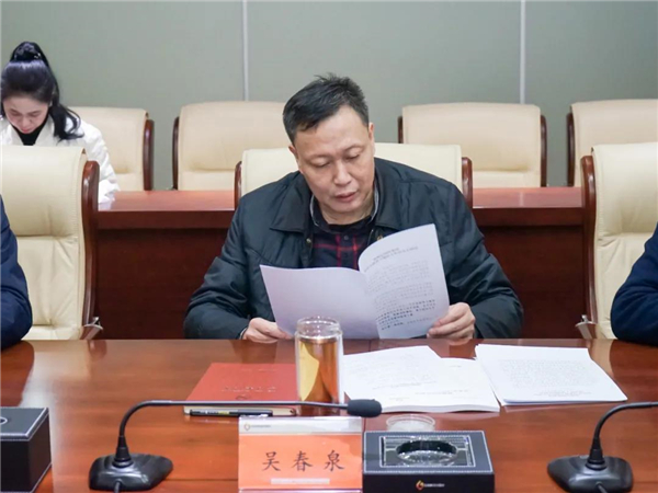 市国投集团召开领导班子党史学习教育专题民主生活会