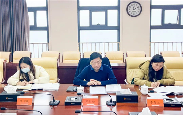 市国投集团召开领导班子党史学习教育专题民主生活会