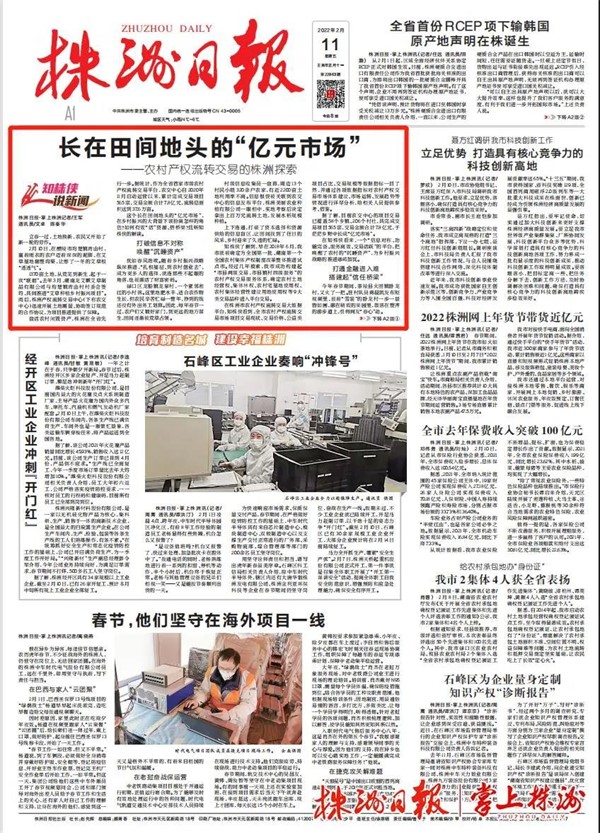 长在田间地头的“亿元市场”