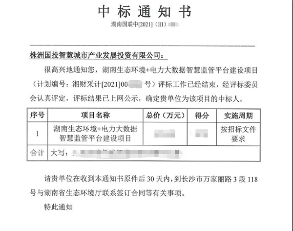 “株洲模式”正成为“湖南模式”