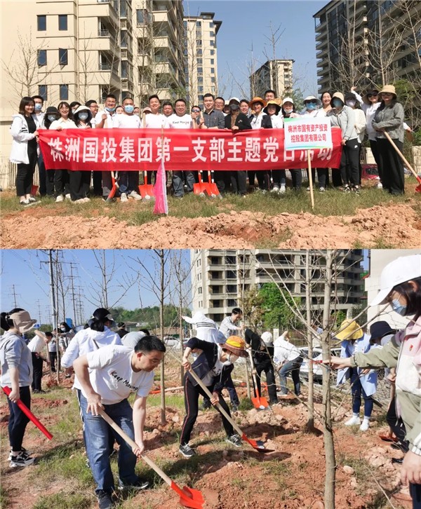 4月主题党日活动，他们这样开展