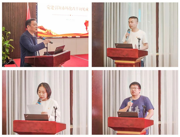 株洲国投集团组织开展基层党建工作队伍能力提升培训
