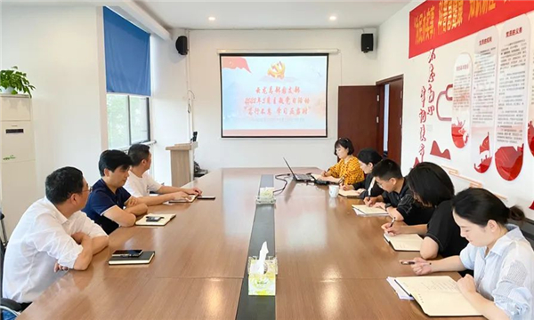 株洲国投集团各基层党组织主题党日活动精彩纷呈