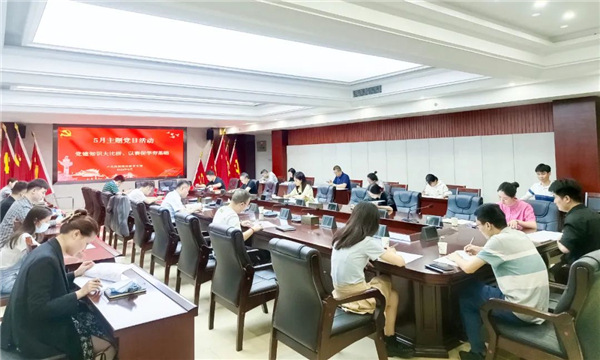 株洲国投集团各基层党组织主题党日活动精彩纷呈