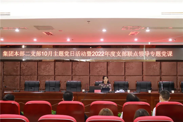 恰似清风拂面来——国投集团厚植清廉文化