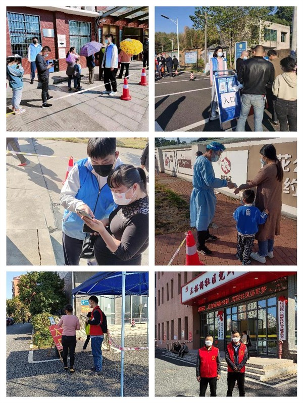 国投集团:闻讯而动,“疫”不容辞,让党旗在社区高高飘扬!