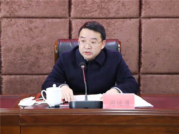 高举团旗跟党走 矢志建功新时代——共青团株洲国投集团第三次代表大会胜利召开