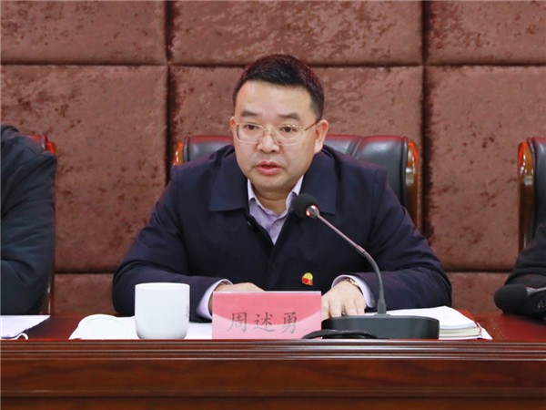 株洲国投集团召开2022年度基层党组织书记抓基层党建工作述职评议会