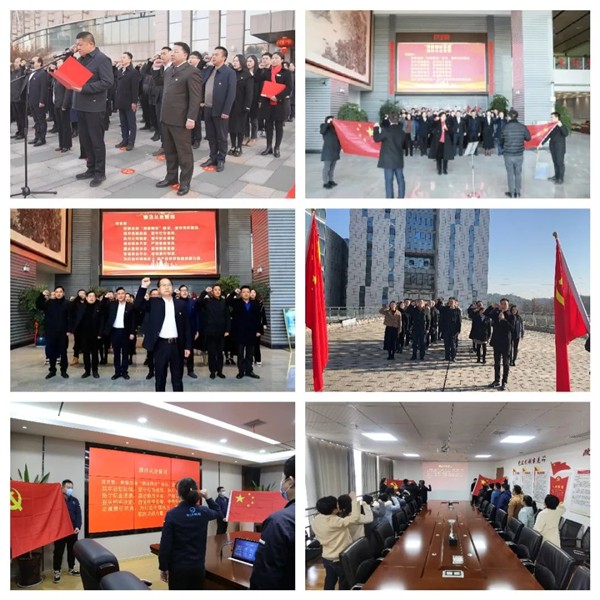 新年廉洁第一课 宣誓展廉树新风——株洲国投集团开展宣誓展廉活动