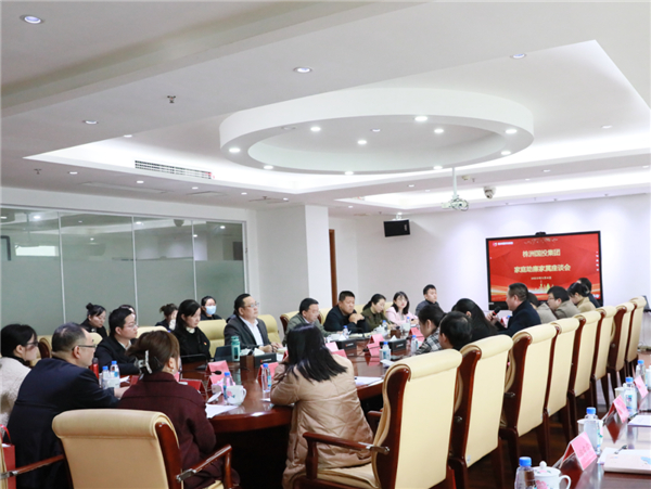 传清风 守家风——国投集团举办家庭助廉座谈会