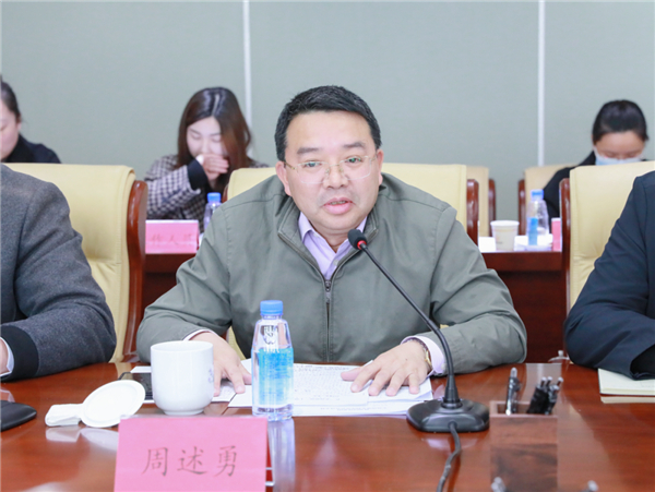 传清风 守家风——国投集团举办家庭助廉座谈会