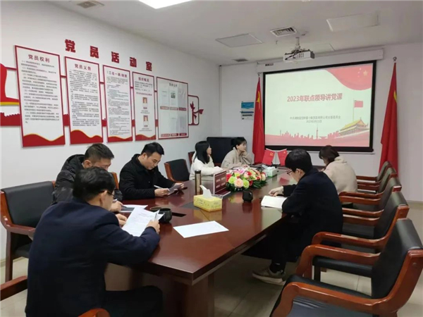 国投集团“一月一课一片一实践”活动精彩纷呈