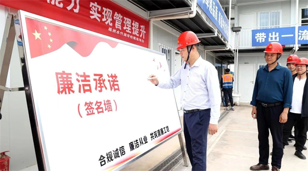 打造清廉工程 护航项目攻坚——株洲国投集团纪委开展“清廉工程”专项监督行动