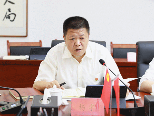 株洲国投集团党委理论学习中心组（扩大）开展2023年第四次集中学习