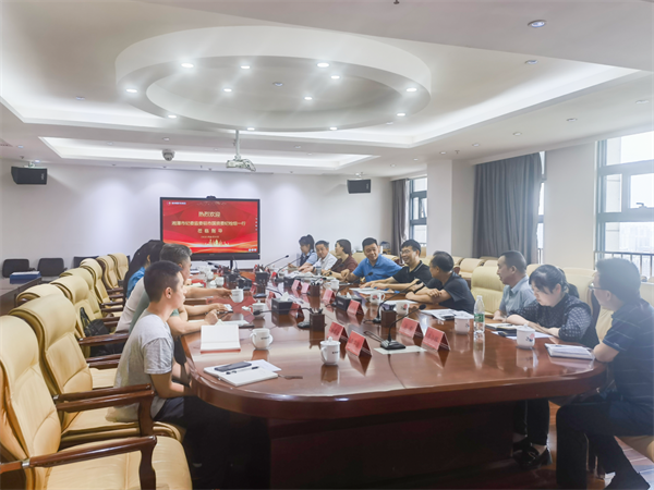 湘潭市国资委纪检监察组一行来国投集团交流“清廉国企”建设工作