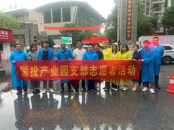 株洲国投集团持续推进“一月一课一片一实践” 让组织生活“提鲜增色”