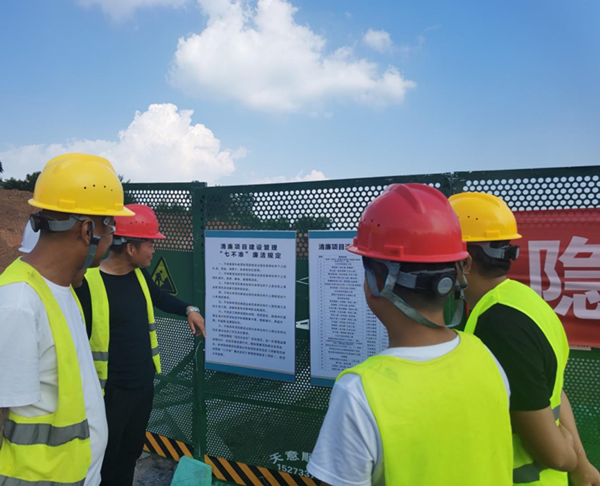 国投集团:让“廉风”吹进项目一线