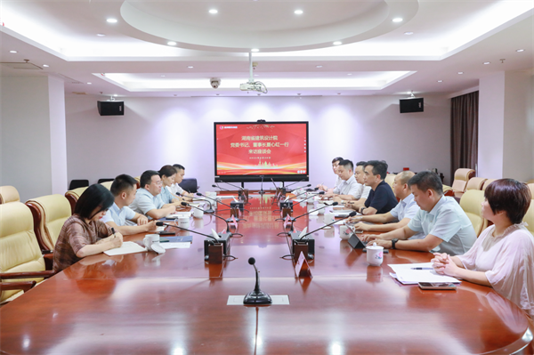 湖南省建筑设计院党委书记、董事长夏心红一行到访株洲国投集团座谈交流