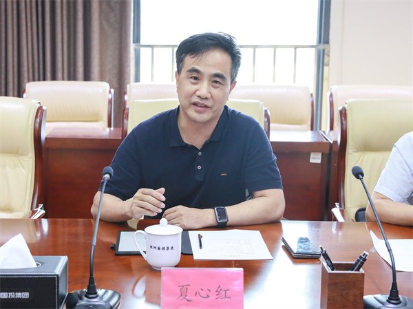 湖南省建筑设计院党委书记、董事长夏心红一行到访株洲国投集团座谈交流