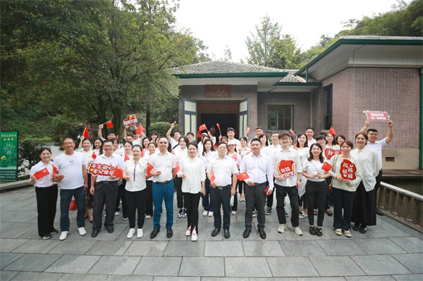 伟人故里寻足迹 砥砺前行担使命——国金资本开展党建带团建教育培训活动