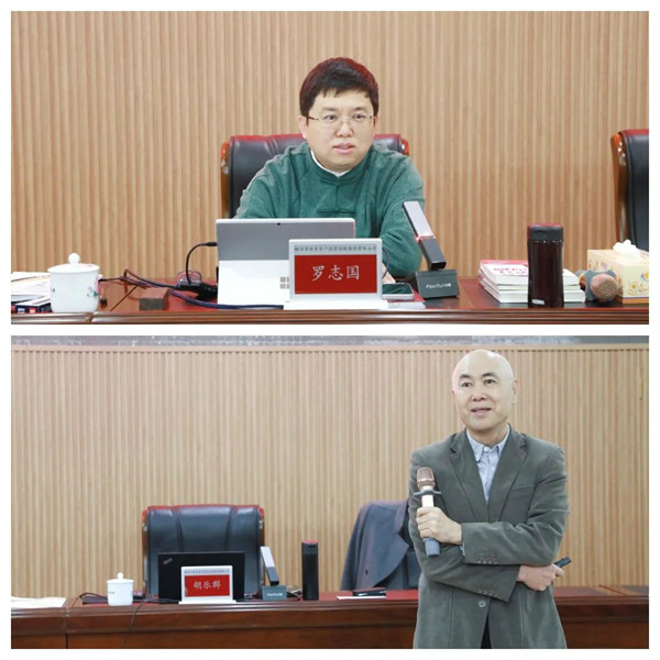 株洲国投集团开展内部审计专题培训