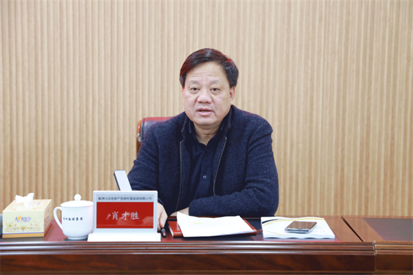 株洲国投集团开展内部审计专题培训