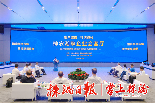 “投”出一片新天地——株洲国投投融资市场化改革启示