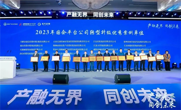 “数说”株洲国投集团的年度成绩单——28.34亿元 25个项目 4个努力