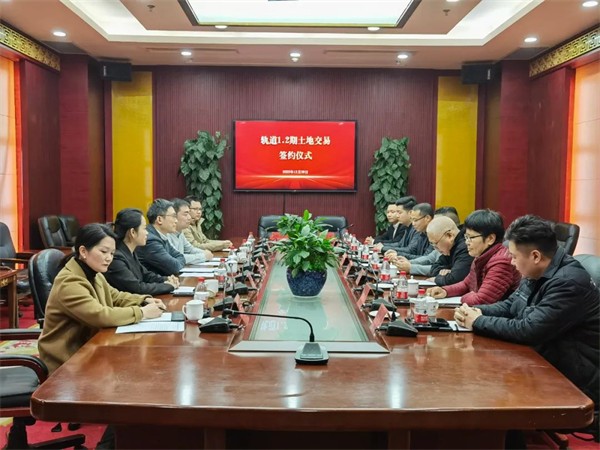 株洲市首例土地预转让项目成功签约