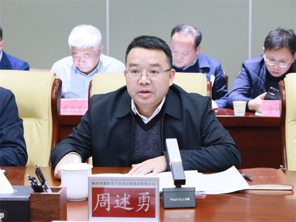 市委常委、常务副市长阳望平一行调研国投集团