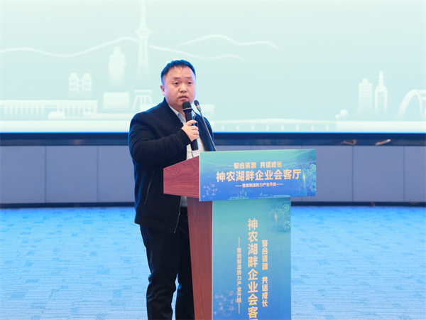 神农湖畔企业会客厅：聚焦智能制造 培育工业经济新动能